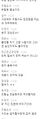 2026년 1월 5일 (월) 19:16 판의 섬네일