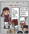 2026년 1월 5일 (월) 19:09 판의 섬네일