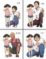 파오후의 문제점