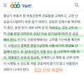 2026년 3월 4일 (수) 23:29 판의 섬네일