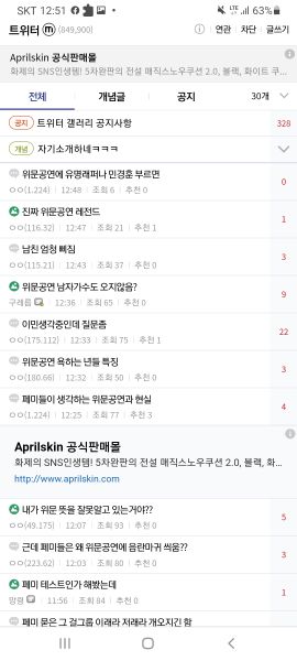 파일:군떡.jpeg