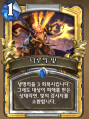 2026년 1월 5일 (월) 19:11 판의 섬네일