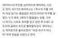 2026년 1월 5일 (월) 19:13 판의 섬네일