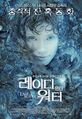 2026년 1월 5일 (월) 19:17 판의 섬네일