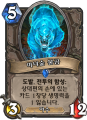 2026년 1월 5일 (월) 19:10 판의 섬네일
