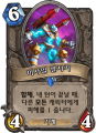 2026년 1월 5일 (월) 19:11 판의 섬네일