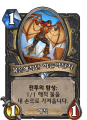 2026년 1월 5일 (월) 19:19 판의 섬네일