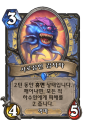 2026년 1월 5일 (월) 19:18 판의 섬네일