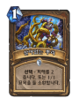 2026년 1월 5일 (월) 19:22 판의 섬네일