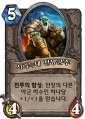 2026년 1월 5일 (월) 19:20 판의 섬네일
