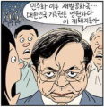 2026년 1월 5일 (월) 19:20 판의 섬네일
