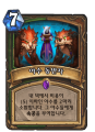 2026년 1월 5일 (월) 19:10 판의 섬네일