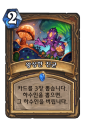 2026년 1월 5일 (월) 19:12 판의 섬네일