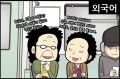 2026년 1월 5일 (월) 19:14 판의 섬네일