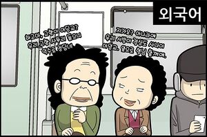 외국어.JPG