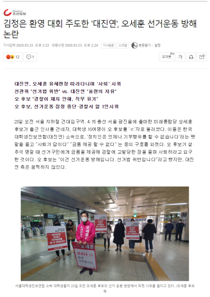 파일:자칭 대학생진보(쑻)련합의 만행.png