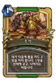2026년 1월 5일 (월) 19:09 판의 섬네일