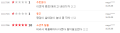 2026년 1월 5일 (월) 19:10 판의 섬네일