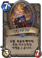 2026년 1월 5일 (월) 19:18 판의 섬네일