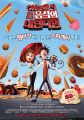 2026년 1월 5일 (월) 19:16 판의 섬네일