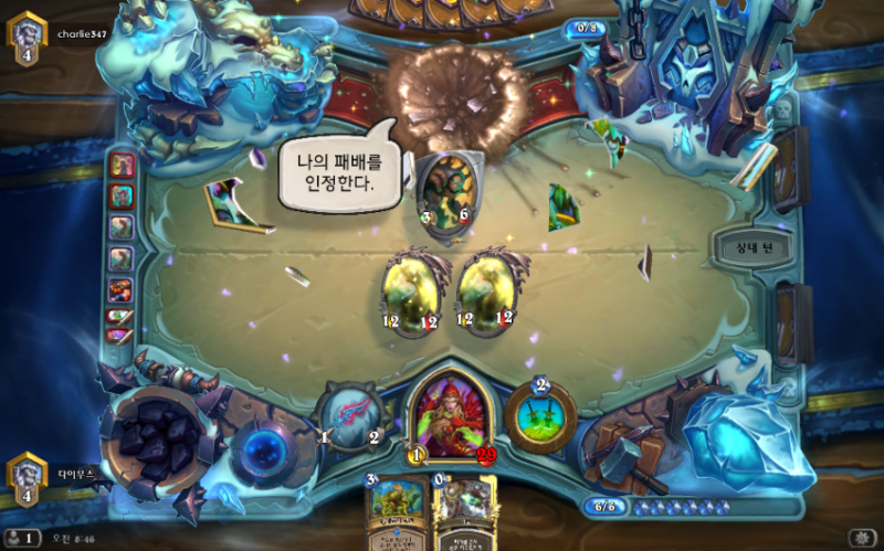 파일:학술적 티란투스.png