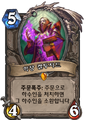 2026년 1월 5일 (월) 19:24 판의 섬네일