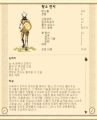 2026년 1월 5일 (월) 19:14 판의 섬네일
