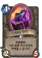 2026년 1월 5일 (월) 19:12 판의 섬네일