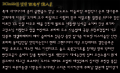 2026년 1월 5일 (월) 19:15 판의 섬네일