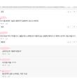 2026년 1월 5일 (월) 19:14 판의 섬네일