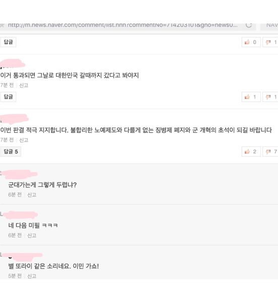 파일:군필.JPG