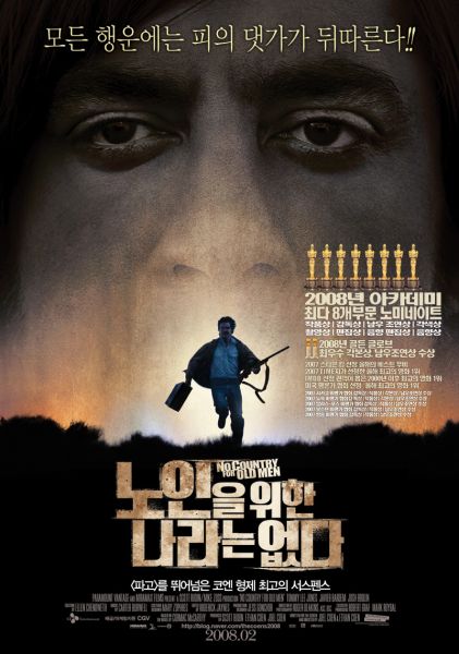 파일:노나없.jpg