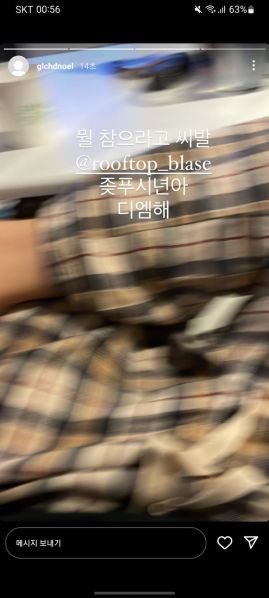 파일:노엘준이디스4.jpeg