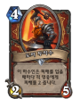 2026년 1월 5일 (월) 19:09 판의 섬네일