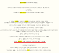 2026년 1월 5일 (월) 19:09 판의 섬네일