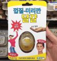 2026년 1월 5일 (월) 19:19 판의 섬네일