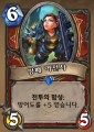 2026년 1월 5일 (월) 19:22 판의 섬네일