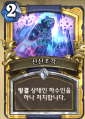 2026년 1월 5일 (월) 19:14 판의 섬네일