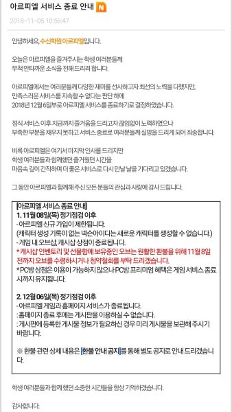 파일:섭종 ㅠㅠ.jpeg