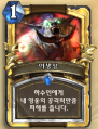 2026년 1월 5일 (월) 19:20 판의 섬네일