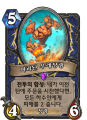 2026년 1월 5일 (월) 19:21 판의 섬네일