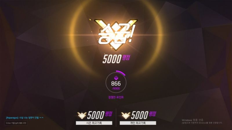 파일:최초5000점뚫는순간.jpg