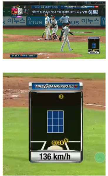 파일:팡야존.png