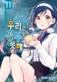 2026년 1월 5일 (월) 19:11 판의 섬네일
