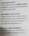 2026년 1월 5일 (월) 19:08 판의 섬네일