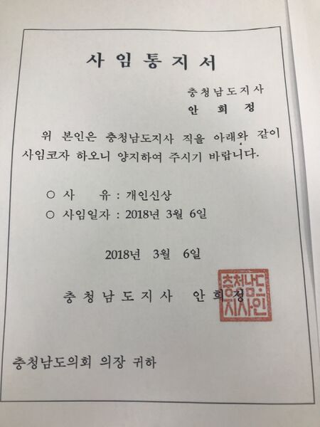 파일:2018030601000558800021261.jpg