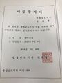 2026년 1월 5일 (월) 19:18 판의 섬네일