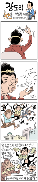 파일:CaMtqtVUEAAbZbJ.png