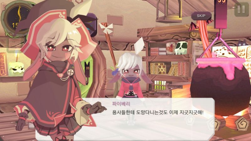 파일:Screenshot 2016-07-09-15-20-16.jpg