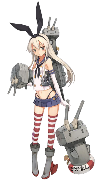파일:Shima.png